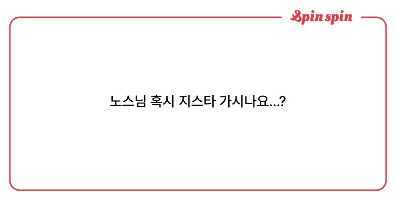 Tweet card summary image