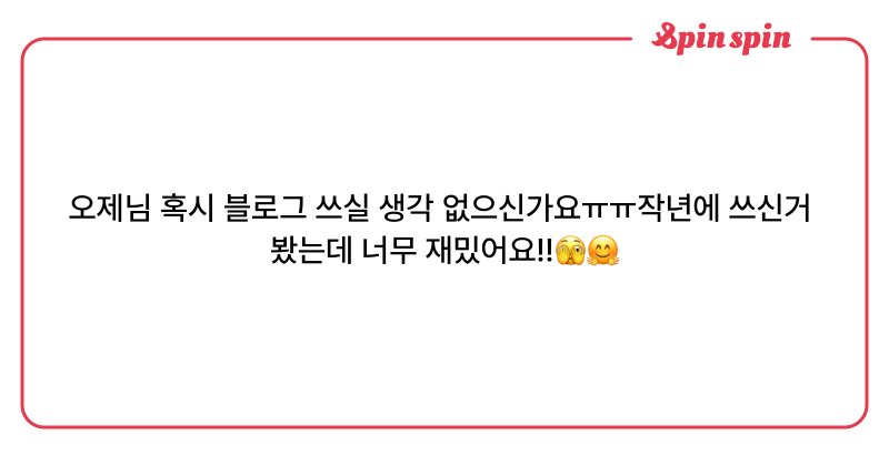 Tweet card summary image