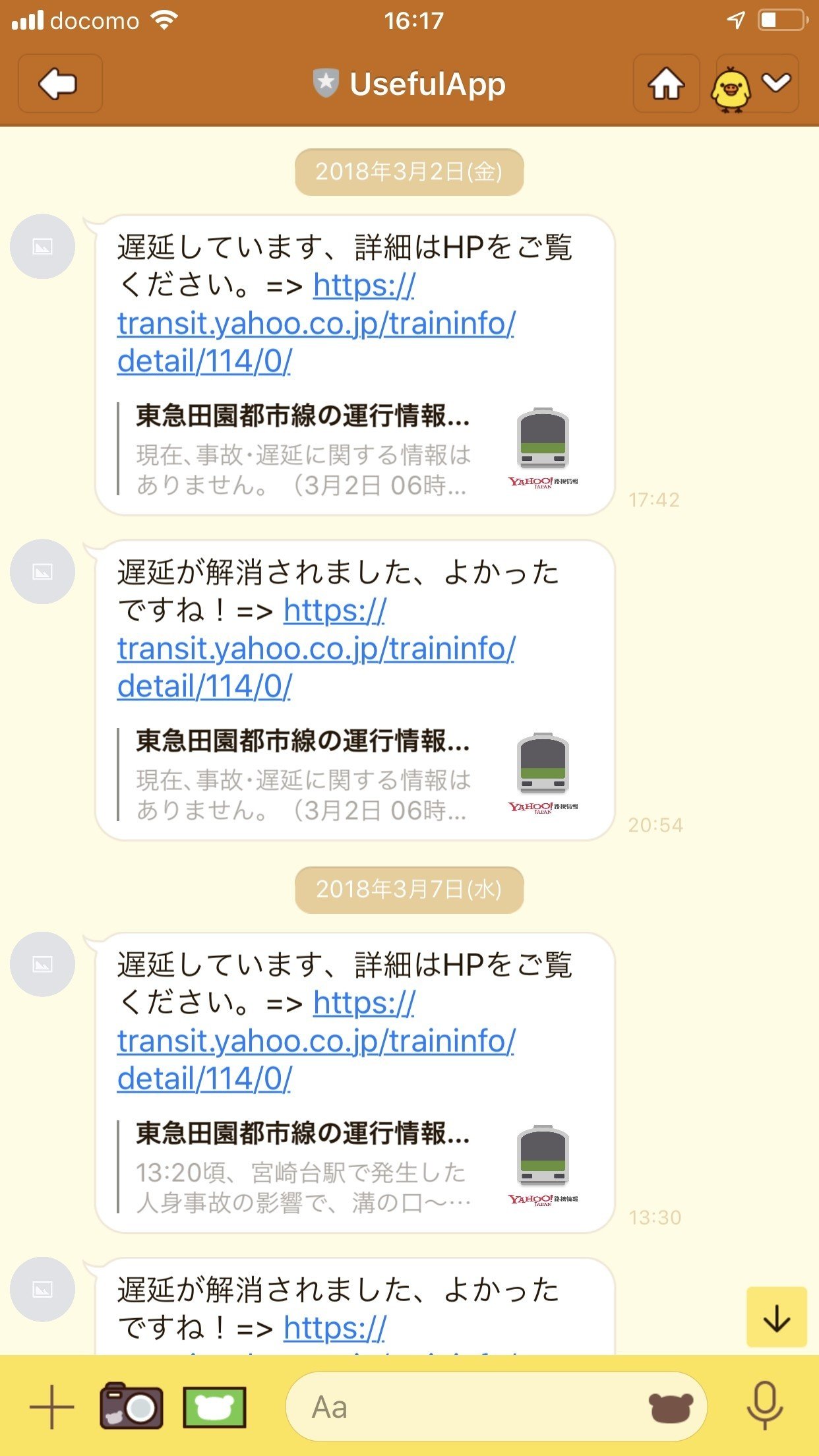 poly_soft's tweet card. 技術の話では無い 皆さんがこの記事を開いた動機は一体何でしょうか？ ◆ホスト業ってどんな感じの仕事なの？ ◆ホストってアホなイメージがあるんだけど、ホストがエンジニアになれるなら俺も簡単にいけそうじゃない？ ◆そんなアホが、どういうアプローチでエンジニアになったの？ そんなところでしょうか？ 安心してください、それらには全て答えます。 これからIT業界に飛び込もうとしている方々の参考になった...