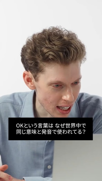 hhhhhirofumi's tweet card. ”OK”はなぜ世界中で使用されている？ #TechSupport