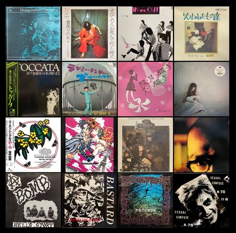 レコードコレクション13枚※値下不可 ☆12/13(土)邦楽廃盤レコードセール - ディスクユニオン立川店 近年盤