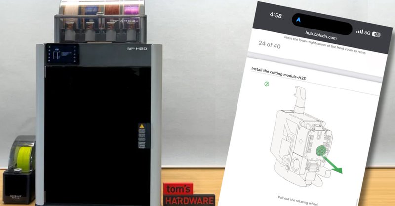 Tweet card summary image