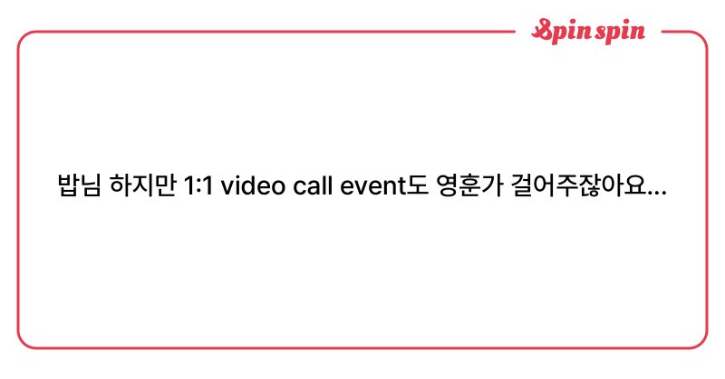 Tweet card summary image