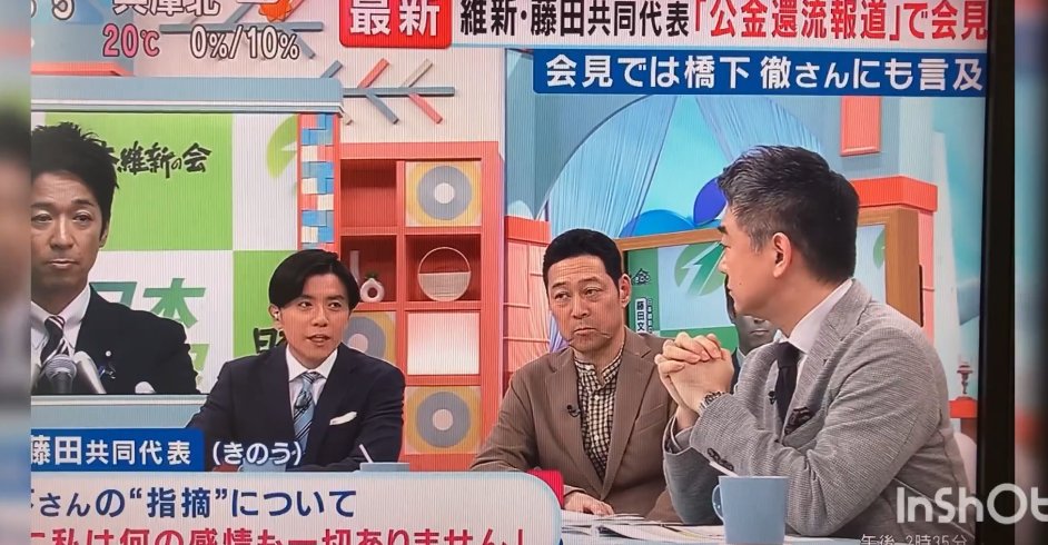 tweet_tokyo_web's tweet card. まずは、クリックのご協力をお願いします　↓↓↓m(__)m　(adsbygoogle = window.adsbygoogle || []).push({});この番組で‥橋下さんが怒涛の如く藤田さんへの攻撃について‥青木アナ→ゴールはどこ…