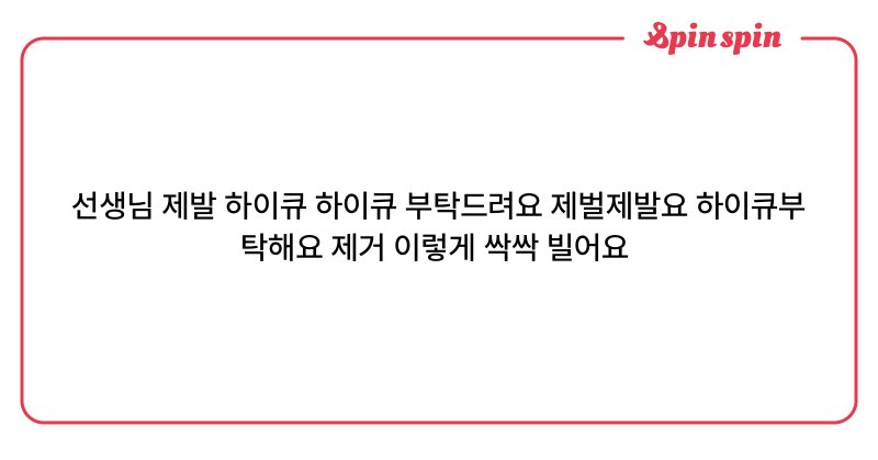 Tweet card summary image