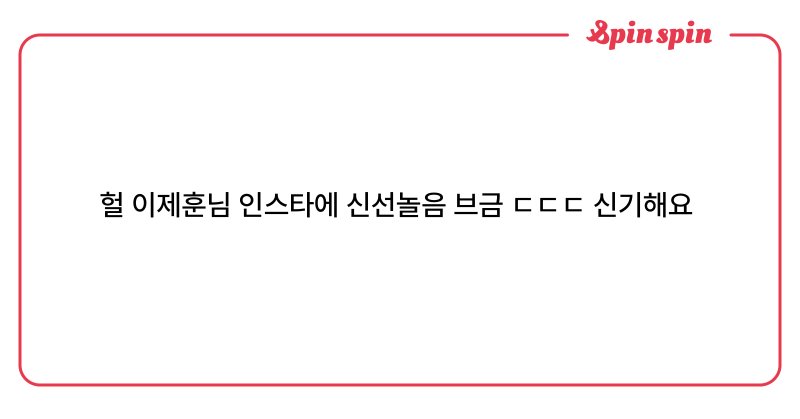 Tweet card summary image