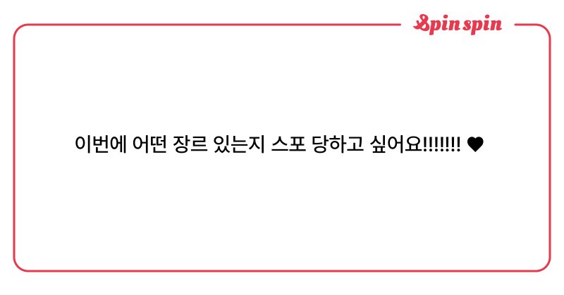 Tweet card summary image