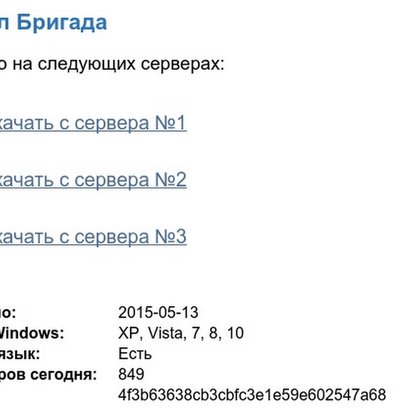 Tweet card summary image