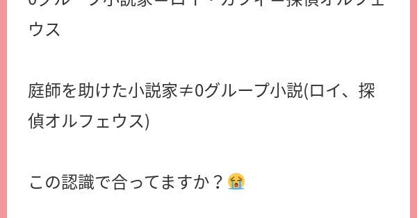 Tweet card summary image