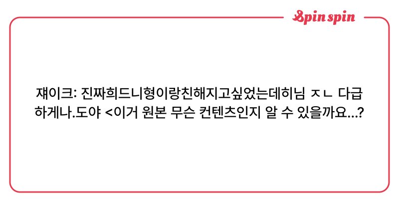 Tweet card summary image