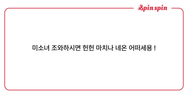 Tweet card summary image