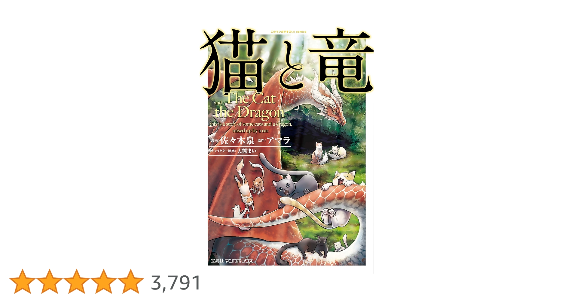 よっしゃ！kindleすごいセール！ kindle読み放題3カ月99or2ヵ月無料