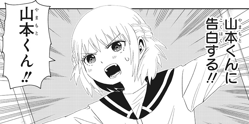 SAMEX_1u2y's tweet card. 神をも恐れぬスピンオフギャグ！