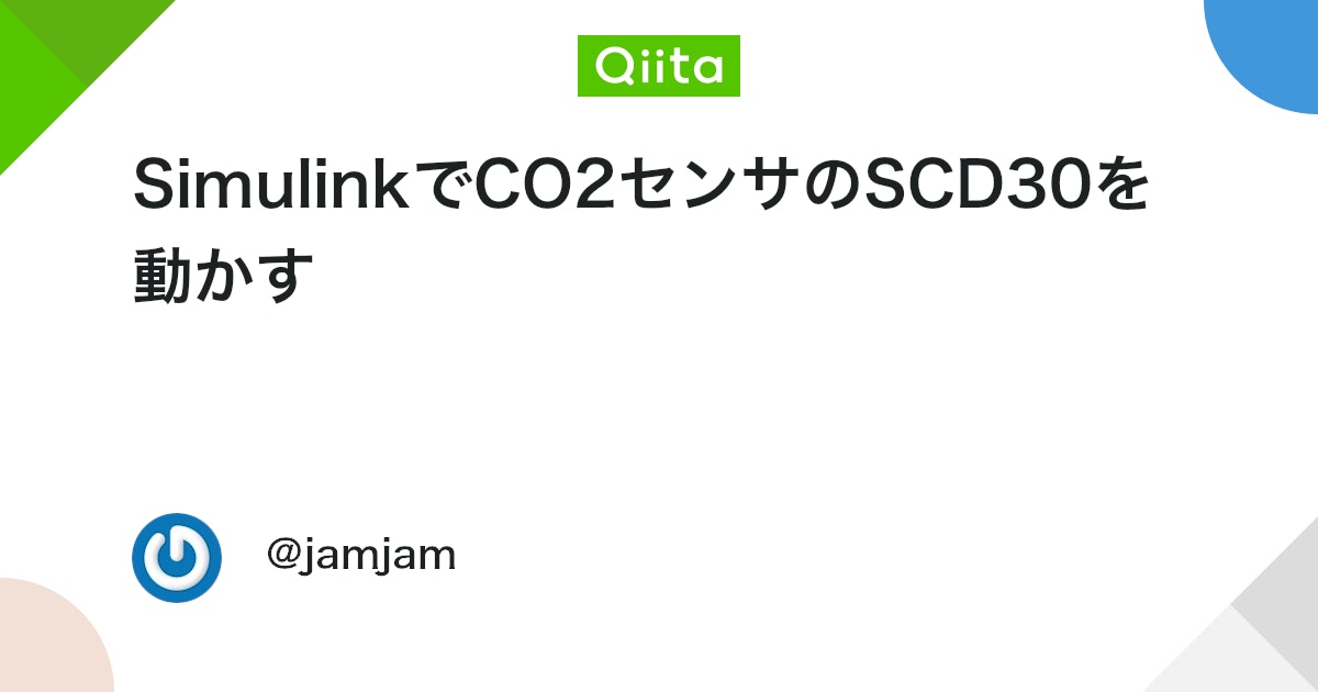 BlogMATLAB's tweet card. Simulink Support Package for Raspberry Piをmatlabにインストールをして、ラズパイ4のI2CバスにAdafruitのSCD30センサ・ボードを接続しました。 環境 matlab home License R2022b up...