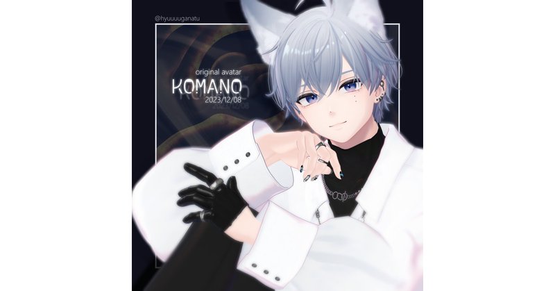 Tweet card summary image