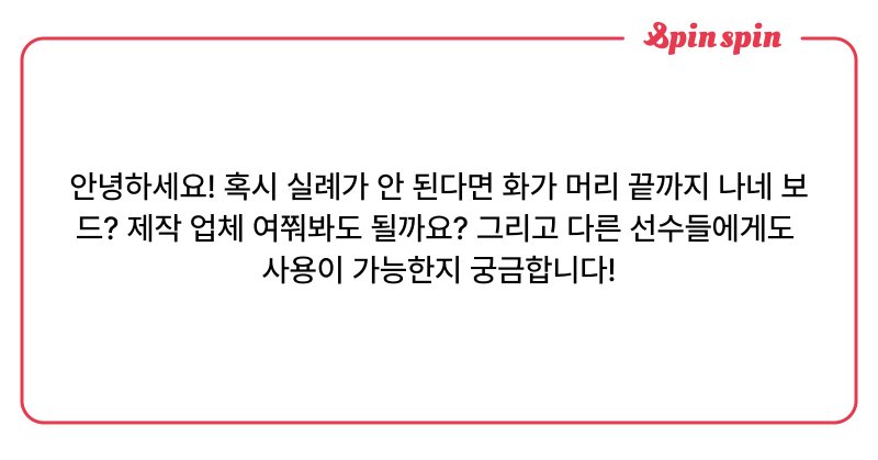 Tweet card summary image