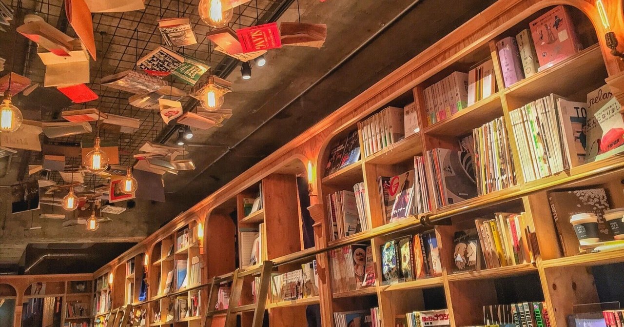 3_nipa's tweet card. この記事は、すどうアドベントカレンダー 4日目の記事です。 自称すどう隠れファンの1号のにぱです。 皆さん、すどうさんのいいところたくさん知っているので、 すどうさんがまだ知らなさそうな部分を覗けたらと思い、記事に起こしてみました。（※タイトルはミームをオマージュしたものです。深い意図はないです） すどうさんといえば、noteの執筆やPodcastなど、 多方面でアウトプットをし続けているよ...