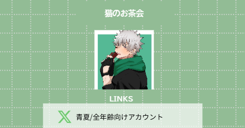 Tweet card summary image