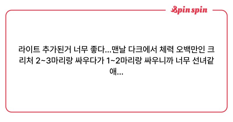 Tweet card summary image