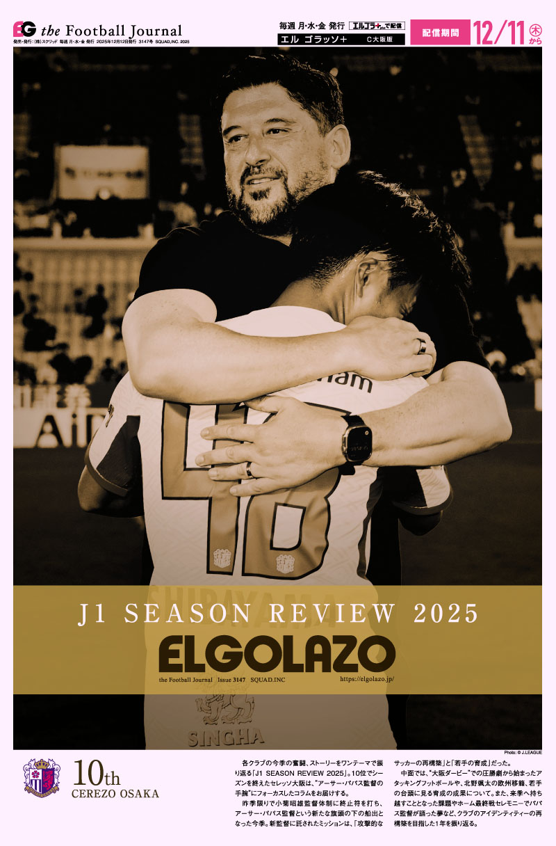 Post by ねろ・ぽこ on X: いい表紙❗