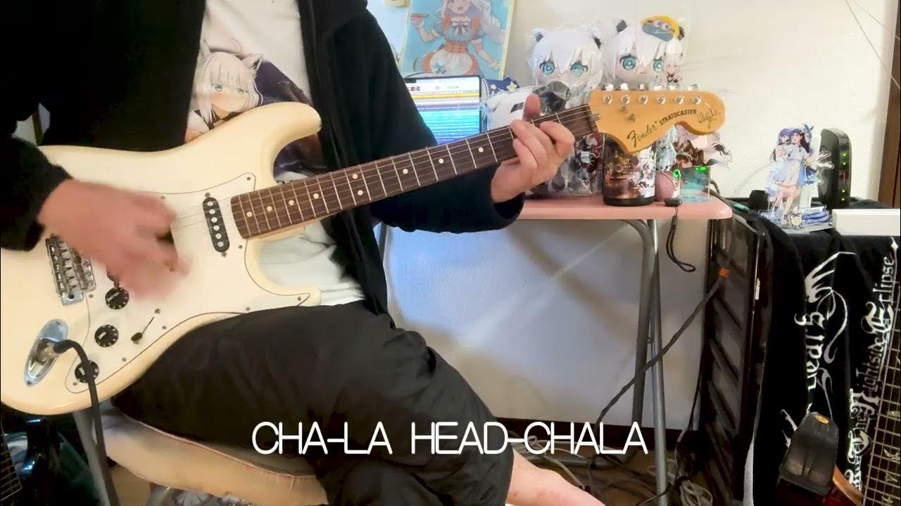 outofmemory_gt's tweet card. 【弾いてみた】CHA-LA HEAD-CHA-LA - 影山ヒロノブ（Guitar Cover）