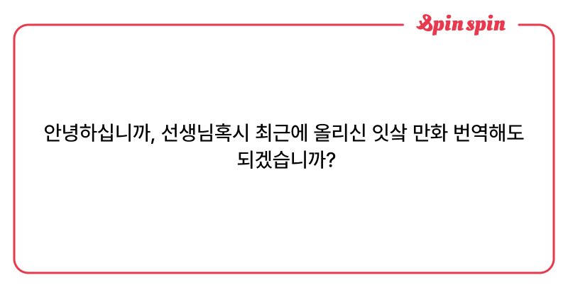 Tweet card summary image