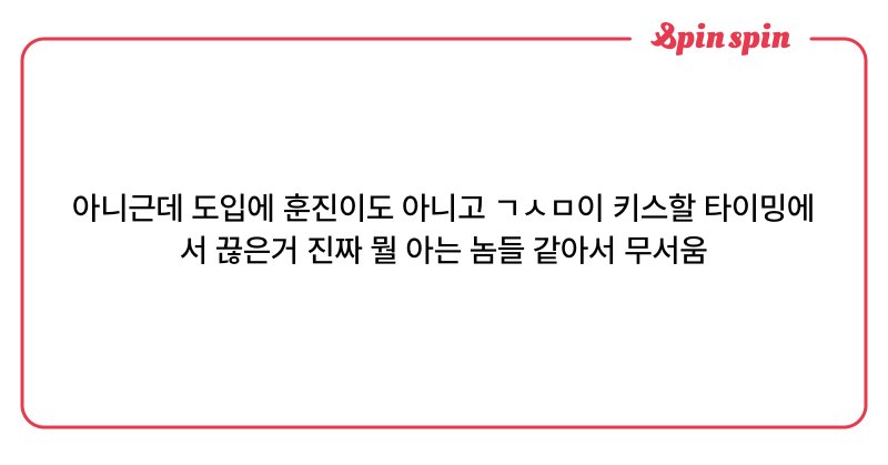 Tweet card summary image