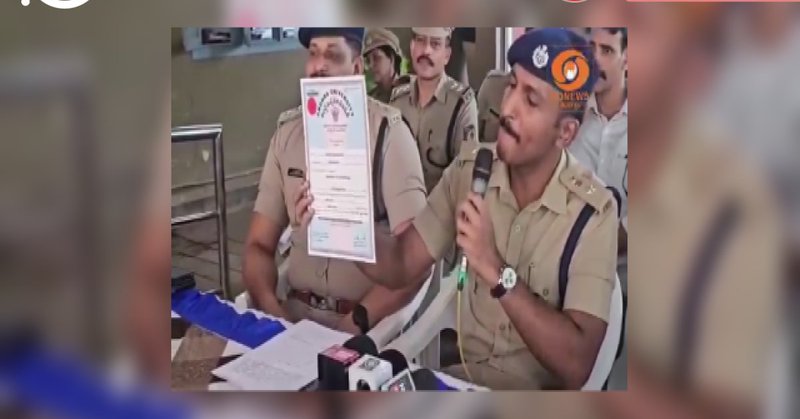 Tweet card summary image