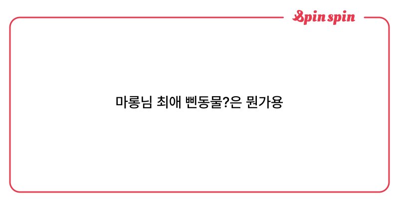 Tweet card summary image