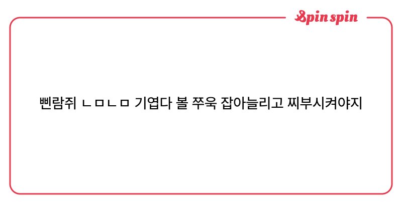 Tweet card summary image