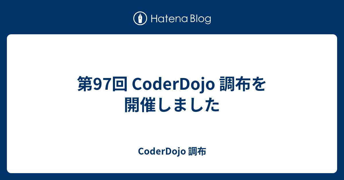 coderdojochofu's tweet card. 2025年1月26日 第97回 CoderDojo 調布の様子です。 www.youtube.com 2025年1月の CoderDojo 調布を開催しました。みんなの Scratch 作品は「CoderDojo 調布スタジオ」で確認できます。 https://scratch.mit.edu/studios/36904…