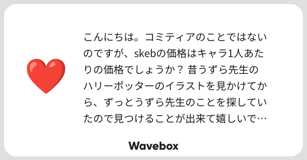 Tweet card summary image