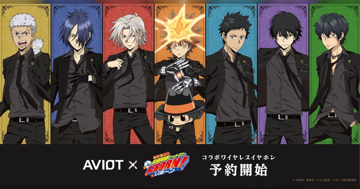 リボーン CCG まとめ AF Amazon.co.jp: 家庭教師ヒットマンREBORN リボーン CCG キャラクター