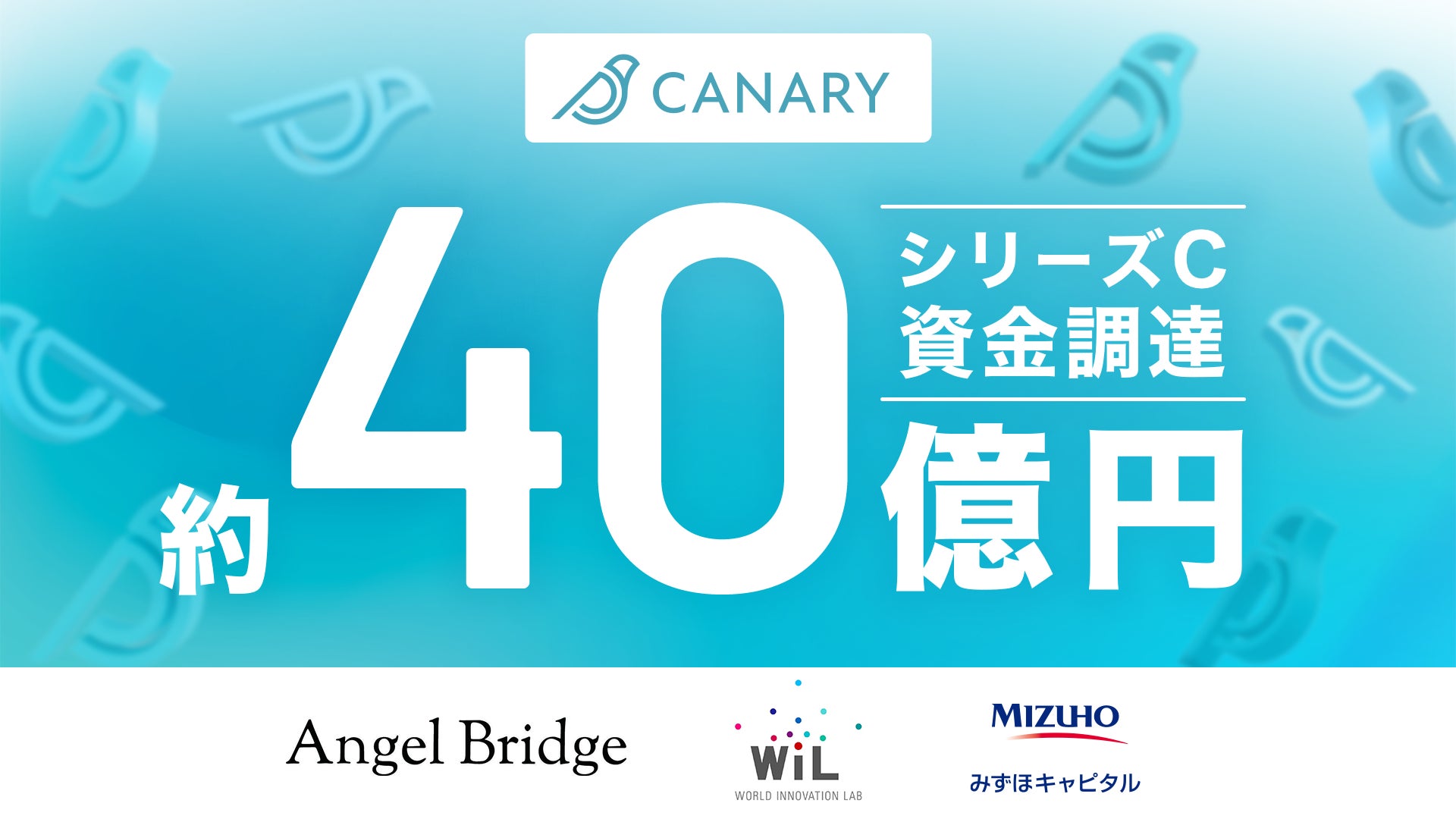 react_nextjs's tweet card. 株式会社カナリーのプレスリリース（2025年12月5日 10時00分）カナリー、シリーズCで約40億円の資金調達を実施。”Vertical AI”への進化を加速