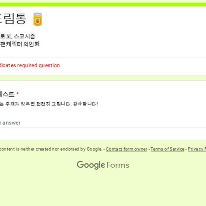 Tweet card summary image