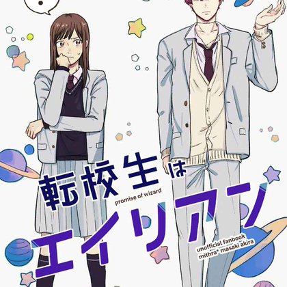 Tweet card summary image