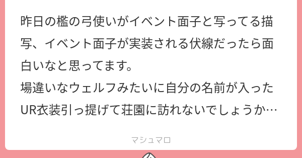 Tweet card summary image