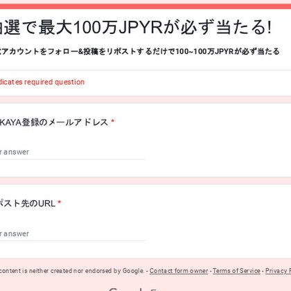 Tweet card summary image