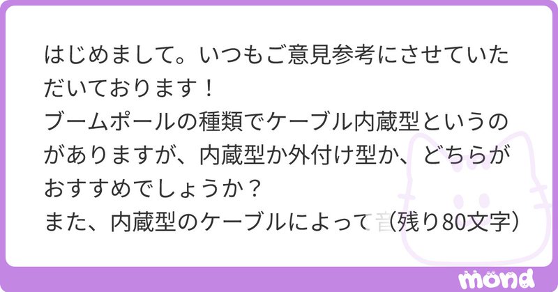 Tweet card summary image