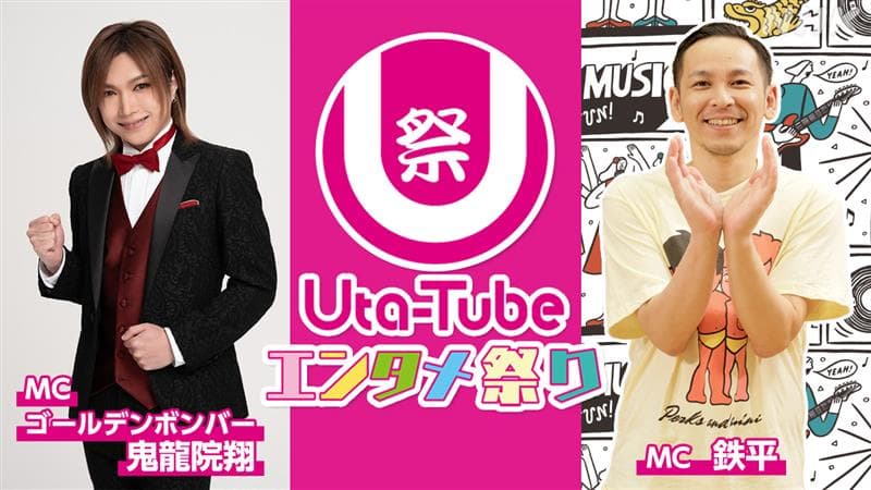 ゴールデンボンバー公式 (@KinbakuTw) / Posts / X