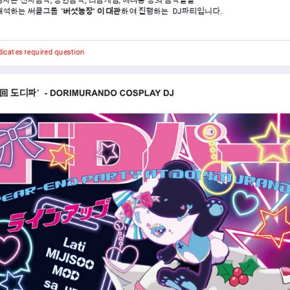 Tweet card summary image