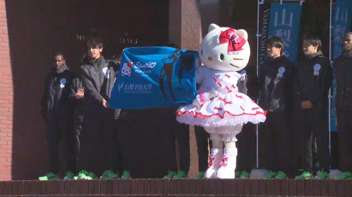 YBS NEWS NNN】 #箱根駅伝 #ハローキティ も激励 ｢シード権獲得が目標