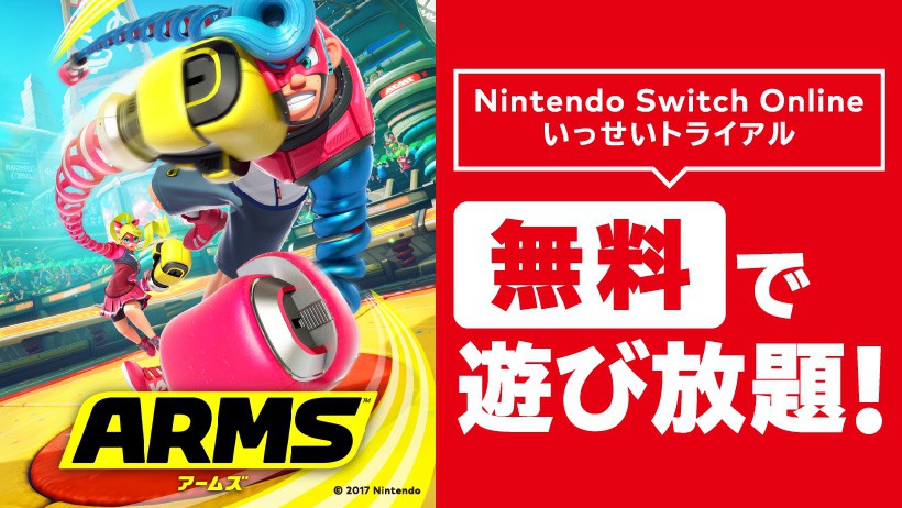 ARMS（アームズ） (@ARMS_Cobutter) / Posts / X