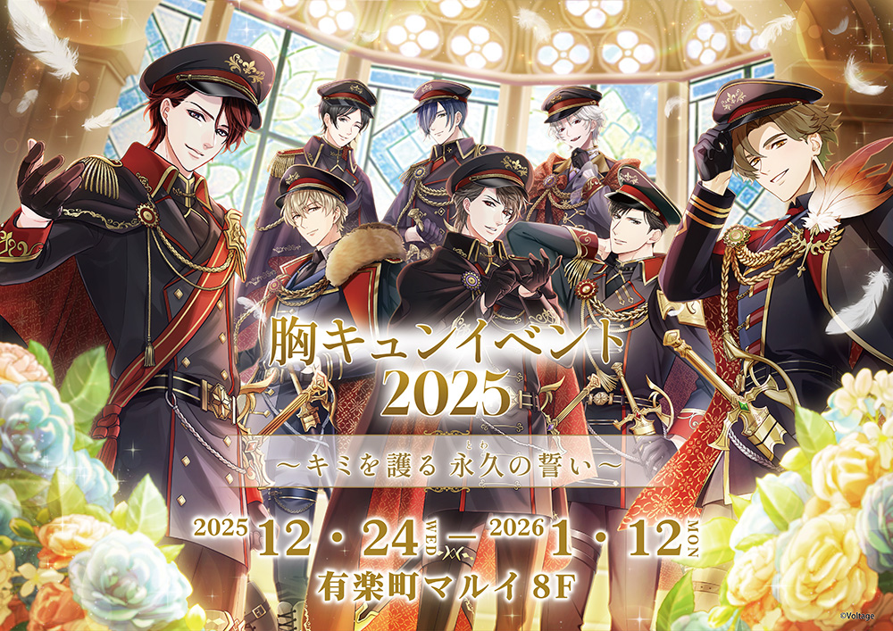 公式】even if TEMPEST 宵闇にかく語りき魔女 (@evenifTEMPEST