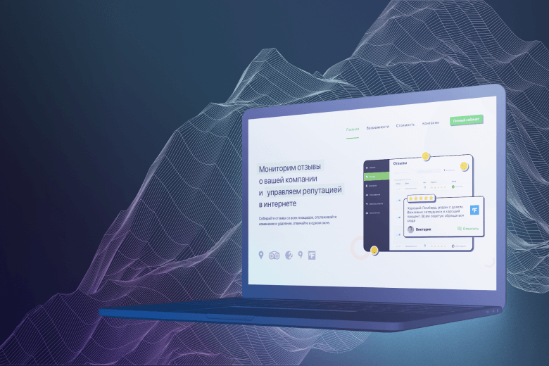 intellicoderus's tweet card. Кейс ReviewMining - лэндинг для сервиса сбора отзывов работа для клиента ООО ИНТЕЛИКОД в сфере «Услуги». Услуги, оказанные агентством ALTESSA SOLUTIONS: Разработка сайтов под ключ.