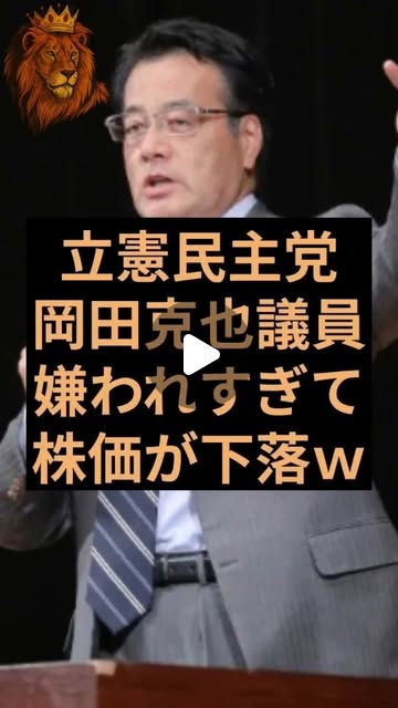 1v1_1v1's tweet card. ライオンニュース (@lion_news3700) • Instagram reel