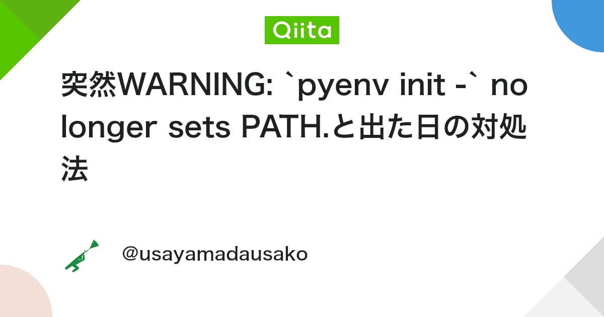 qiita_python's tweet card. ターミナルを開いたら変な文字が… 今日、ターミナルを開いたら、突然以下のメッセージが表示された。。 実行環境と状況 macOS Mojave ターミナルはzshではなく、bashです。 python2.7とpython3.7が入っていて、npmのパッケージで一部p...