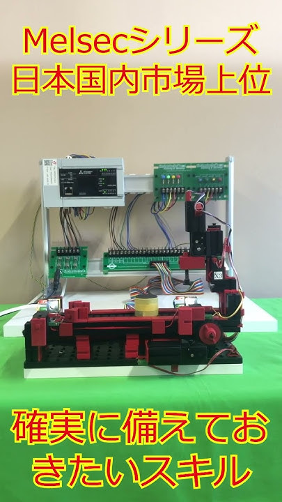 education_STEM's tweet card. fischertechnik PLCトレーニング Melsec iQ-F FX5U編