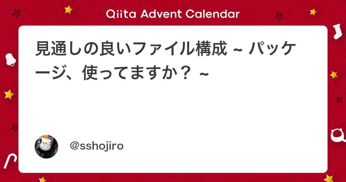 BlogMATLAB's tweet card. はじめに このポストでは、matlabコーディングにおいて利用可能な「パッケージ」について軽く紹介します。みなさん制御とか最適化とかの話題を書いていて恐縮なのですが、コードの書き方について参考になると幸いです。 僭越ながらMatlab Advent Calendar 20...