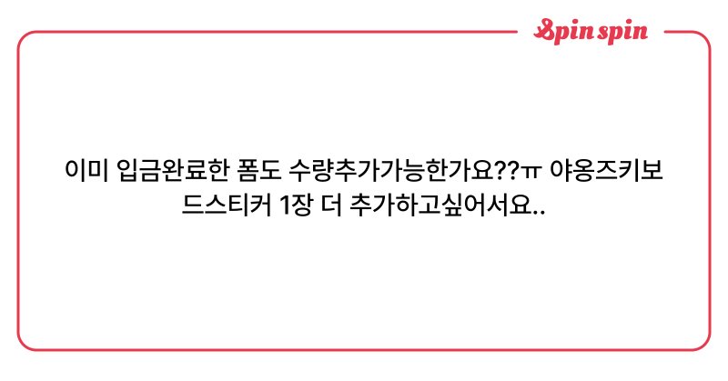 Tweet card summary image